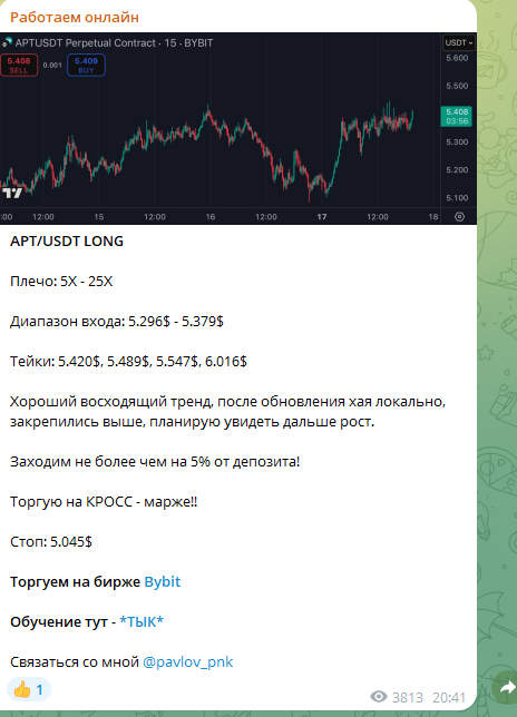 pavlov pnk отзывы