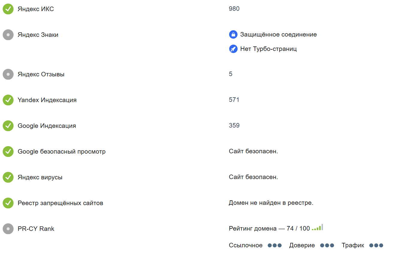 paxum платежная система