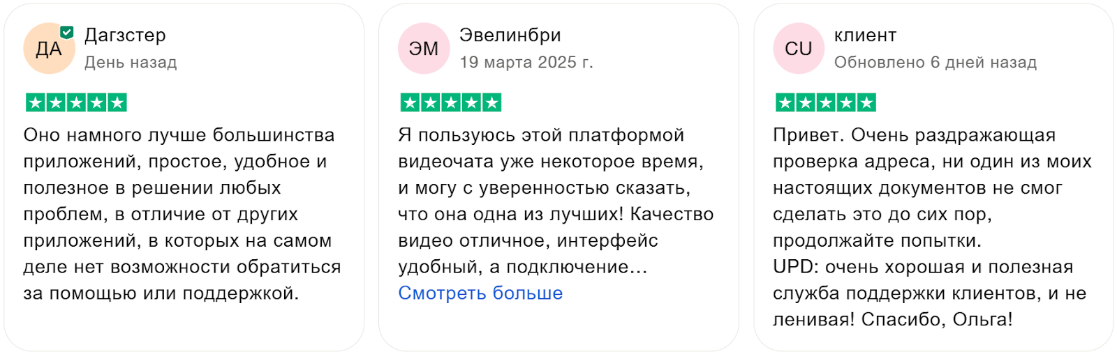paxum telegram бот