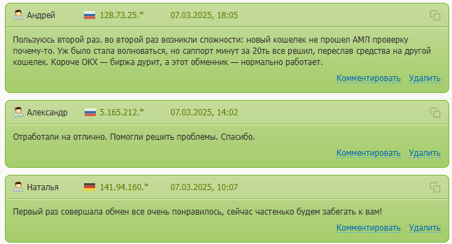 pay get отзывы