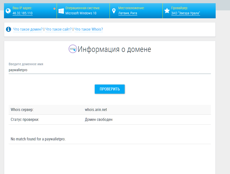 pay wallet telegram