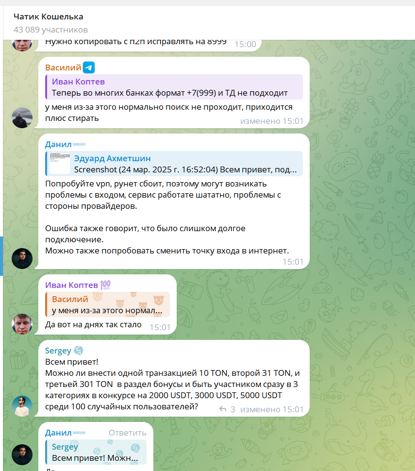 pay wallet telegram