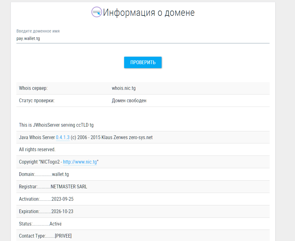 pay wallet telegram