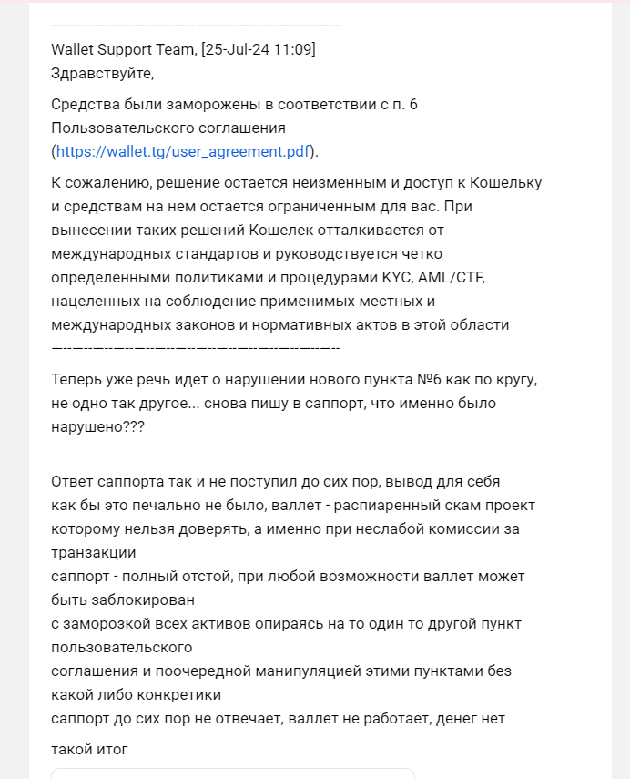 pay wallet telegram
