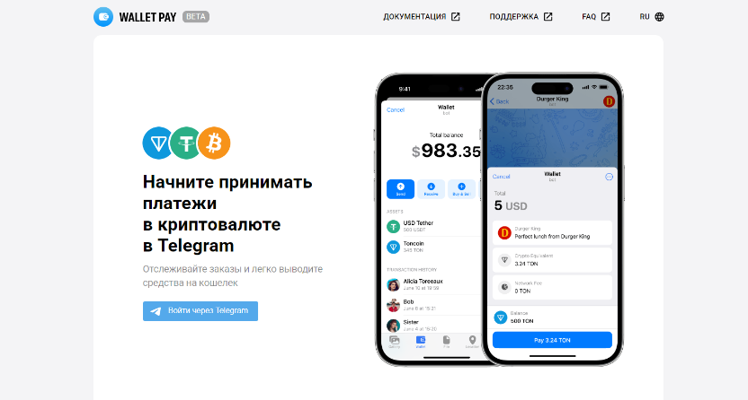 pay wallet telegram