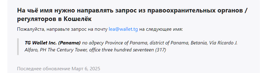 pay wallet telegram