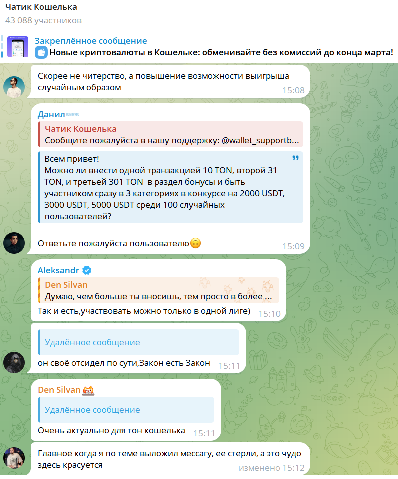 pay wallet telegram