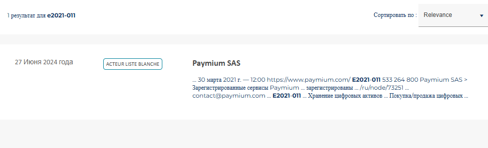 paymium finance bot