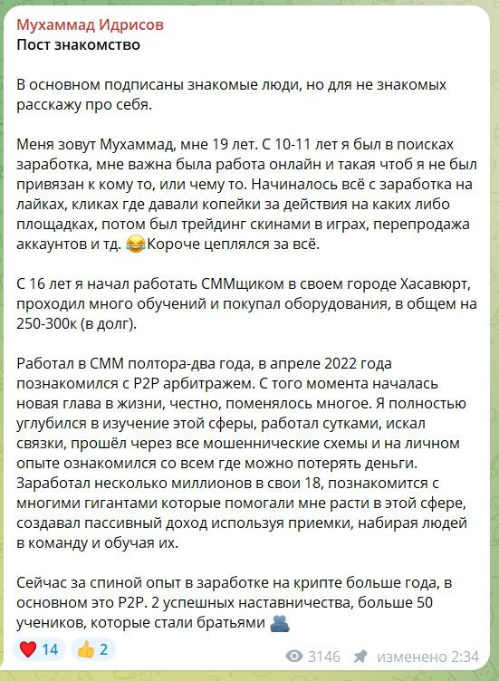 peertopeergroup