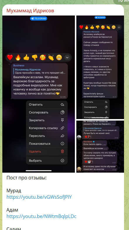 peertopeergroup
