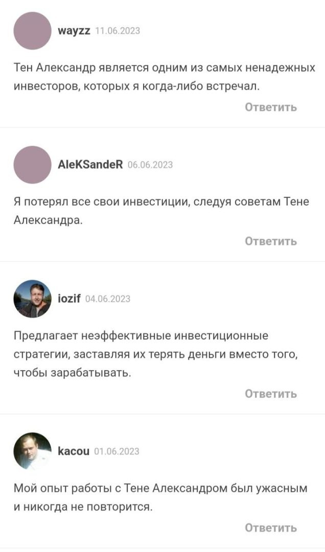 personalfinadvisor ru
