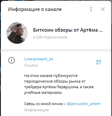 первушин артем