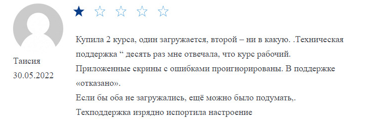 первушин артем