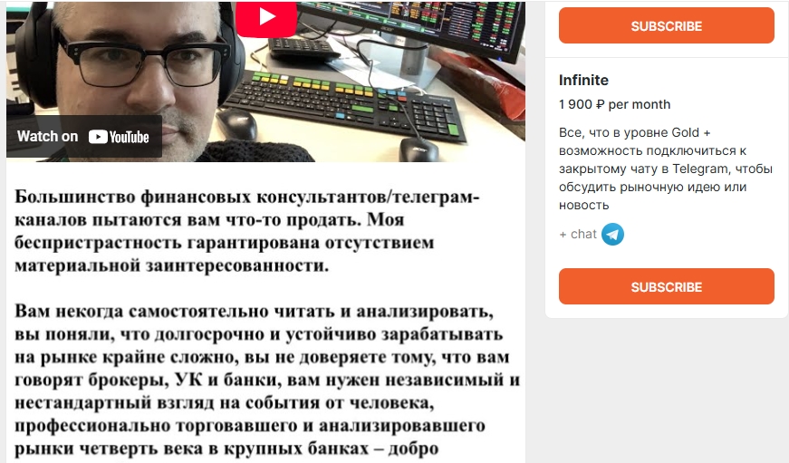 петр тер аванесян