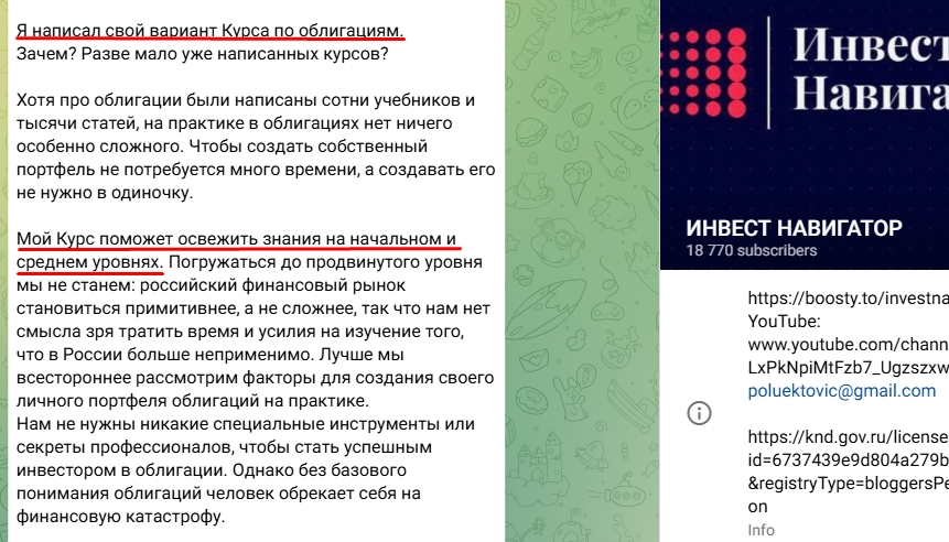 петр тер аванесян
