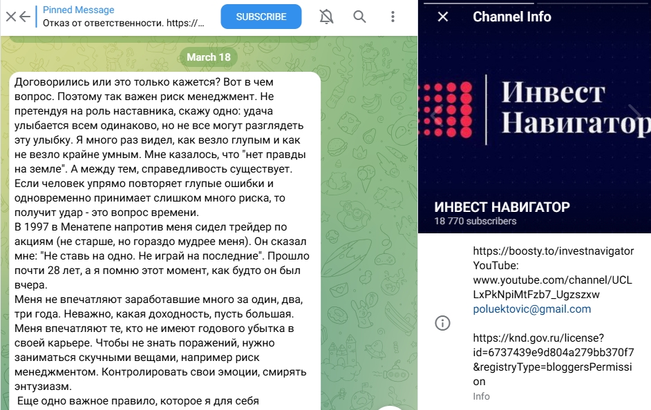 петр тер аванесян