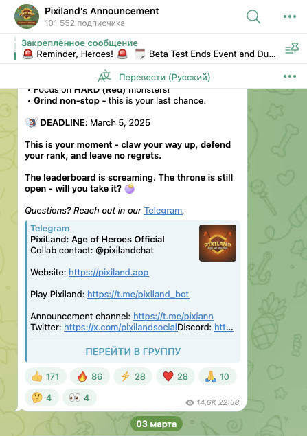 PixiLandAOH