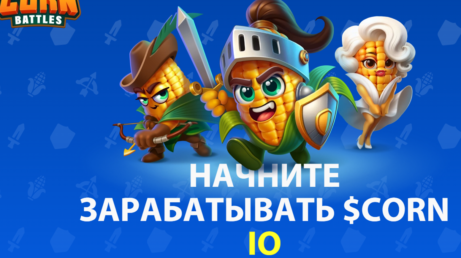 play corn battles