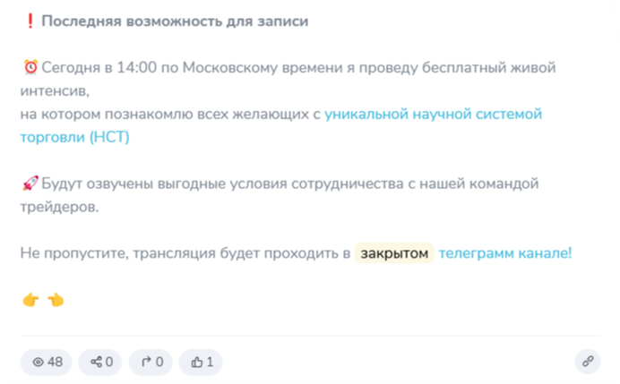 playtrade скам или нет