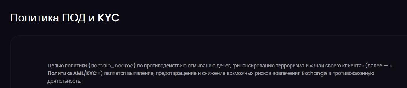 плэй буст