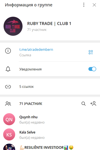 плей трейд разоблачение