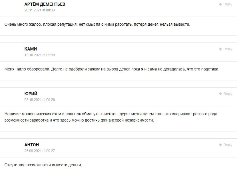 PO Trade Broker отзывы