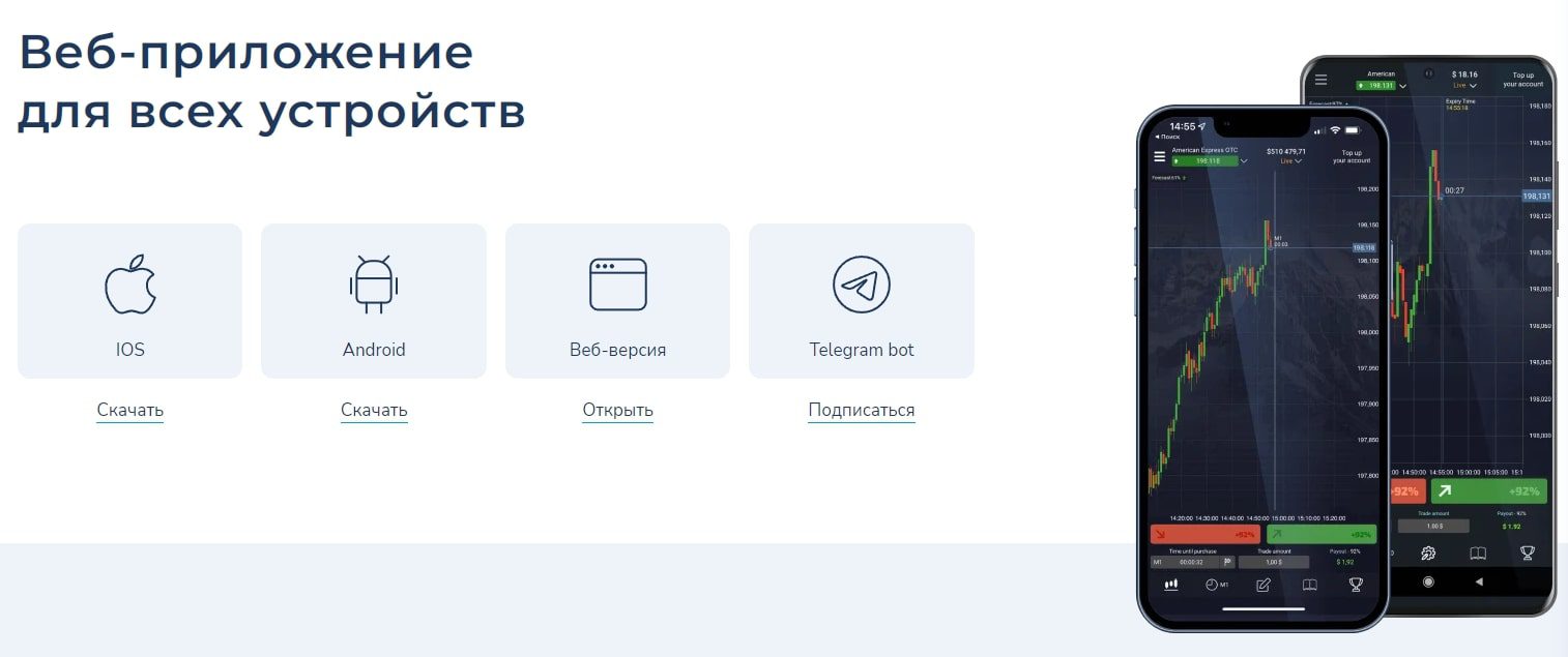 PO Trade Broker сайт