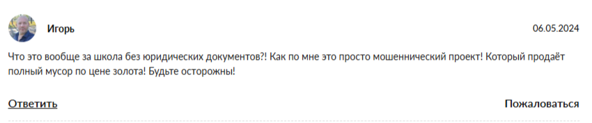 pobarka