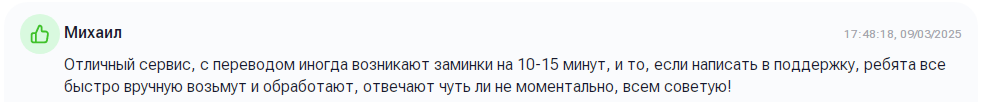 pocketexchange