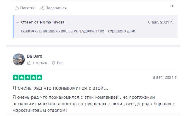 Положительный отзыв о компанииHome Invest