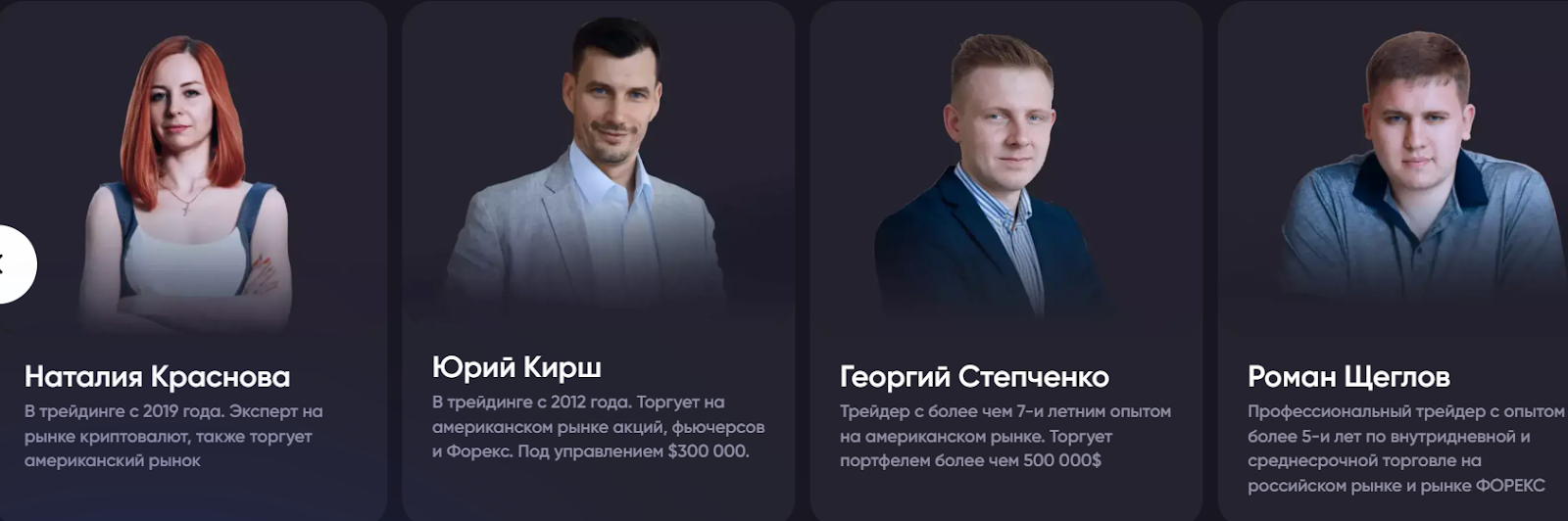 понимание рынка с юрием кирш