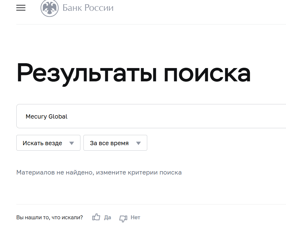 поток cash мошенники отзывы