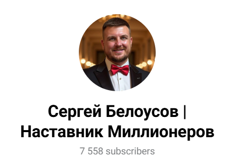 поток cash мошенники отзывы реальные
