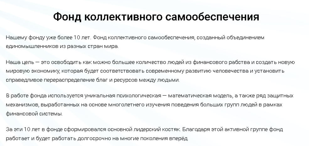 поток cash отзывы клиентов о компании