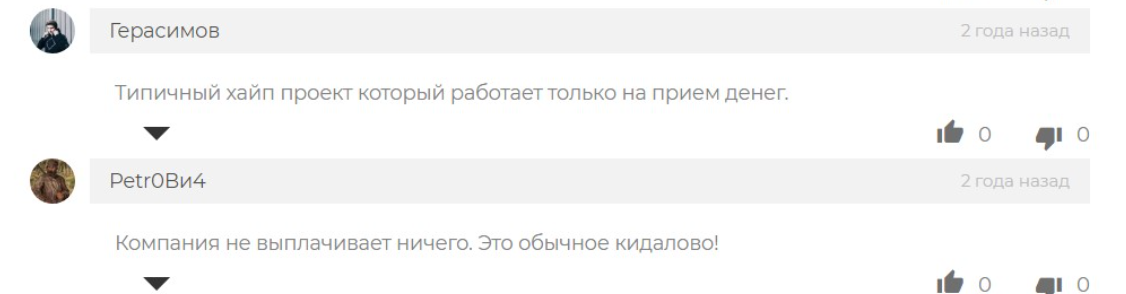поток cash отзывы клиентов о компании