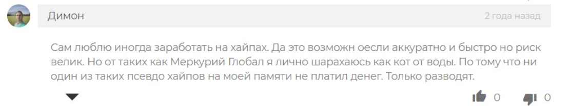 поток cash сергей белоусов