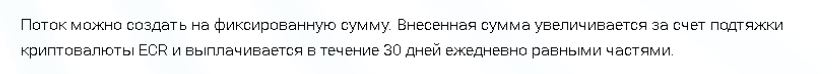 поток cash сергей белоусов