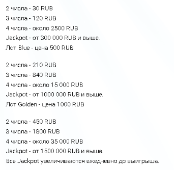 поток кэш лохотрон телеграмм