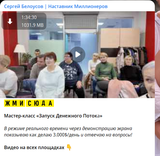 поток кэш отзывы клиентов реальные