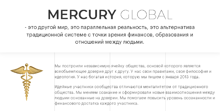 поток кэш телеграм мошенники