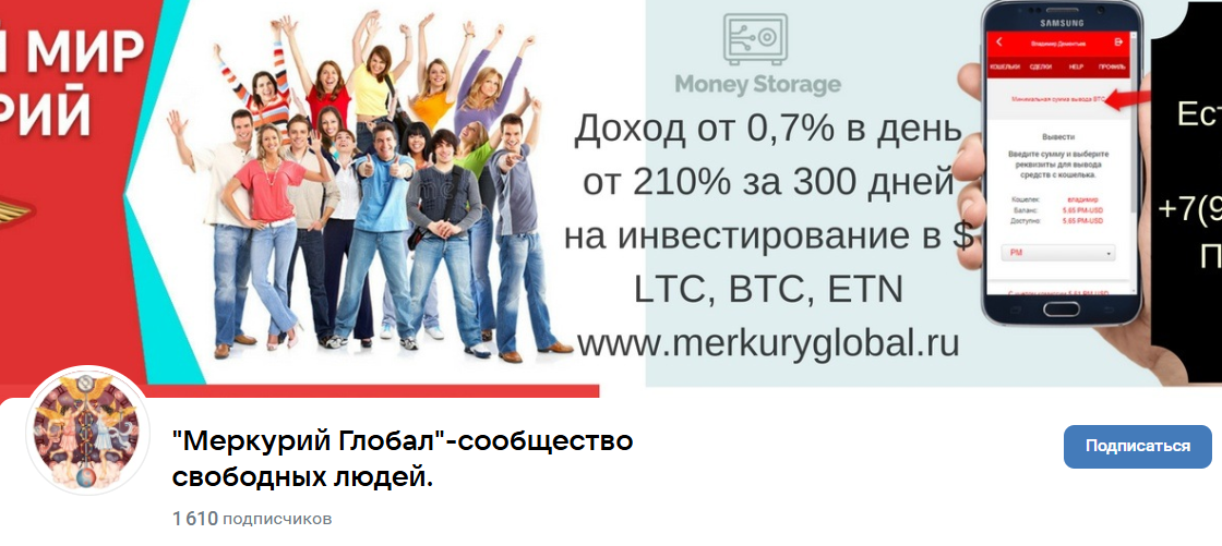 потоккеш отзывы