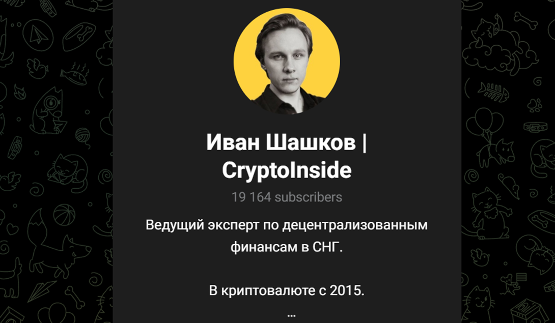 практические навыки для заработка на криптовалюте
