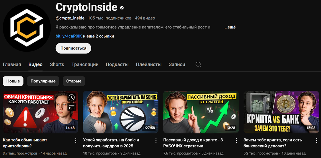 практические навыки для заработка на криптовалюте иван шашков