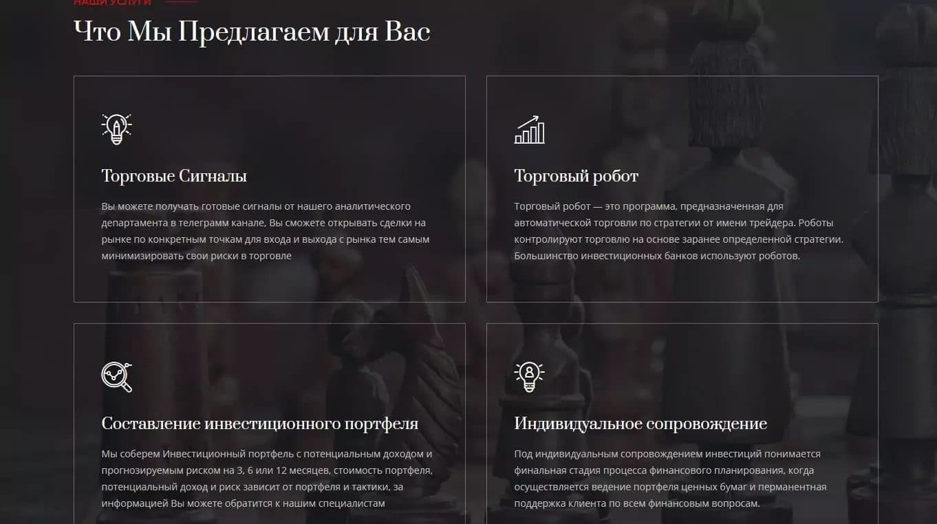 Проект Gi Group
