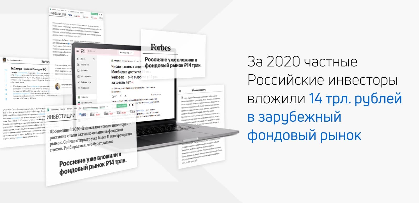 Проект Валерия Черкасова