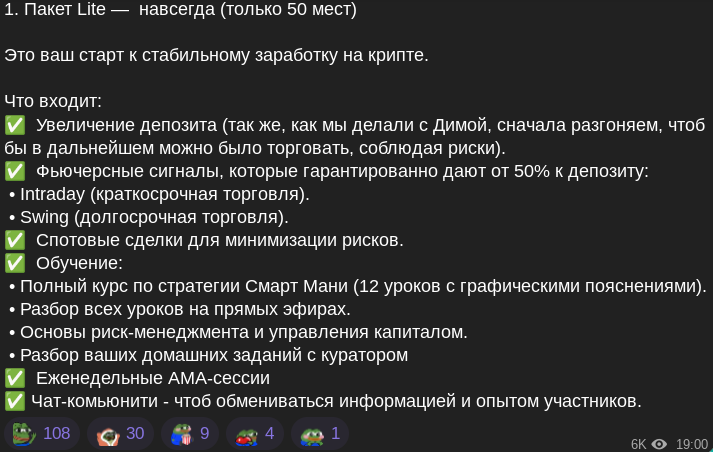 profit zone телеграм