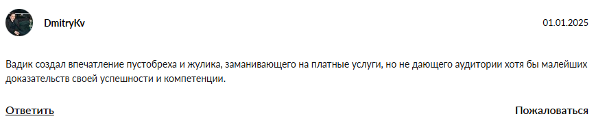 profit zone тг