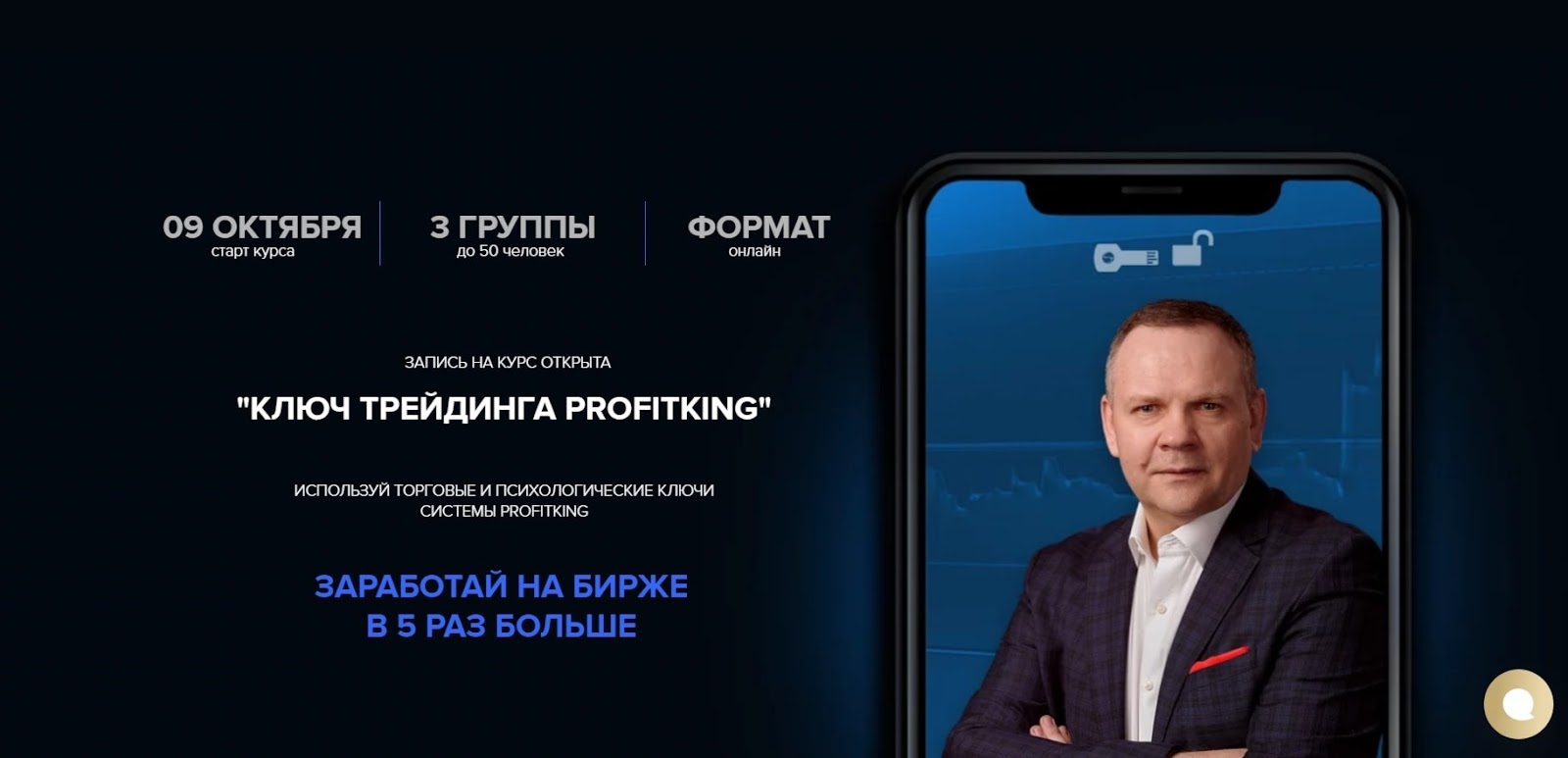 profitking стратегия