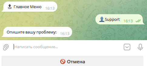 proxyk bot отзывы