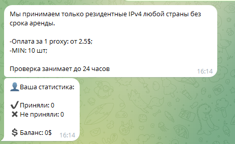 proxyk bot отзывы